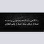 Profile picture of ‌سید ایمن‌