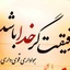 Profile picture of ‌سید ایمان پاد‌