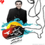 Yade Man Bash موزیکدل