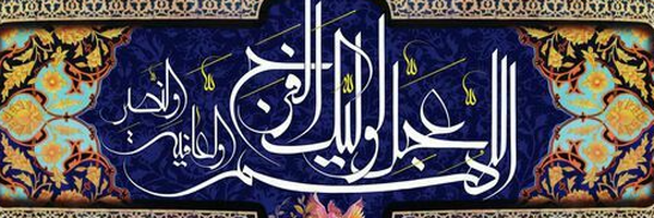 ‌محسن نجاتی‌'s header picture