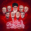 Profile picture of ‌سید وحید‌