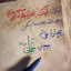 Profile picture of ‌HaMeD_S‌