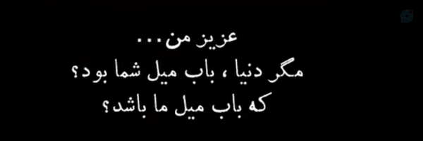 ‌Zahra‌'s header picture