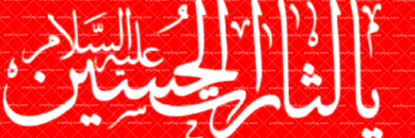 ‌محمد رضا شایان‌'s header picture