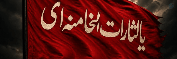 ‌امید‌'s header picture