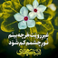 Profile picture of ‌م غفاری‌