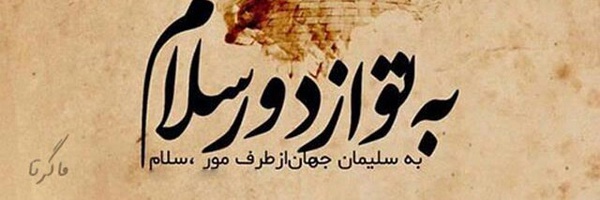 ‌علی شورورزی‌'s header picture
