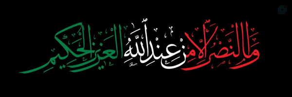 ‌علی قاسم خانی‌'s header picture