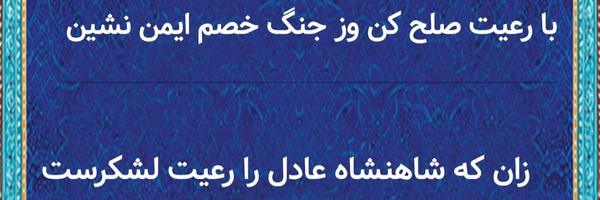 ‌رضا کشوردوست‌'s header picture