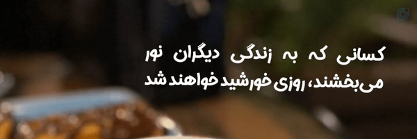 ‌Mr Naji‌'s header picture