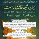 Profile picture of ‌من خاف الله اخاف الله منه کل شی❤️‌