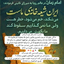 Profile picture of ‌من خاف الله اخاف الله منه کل شی❤️‌