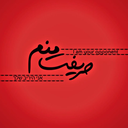 Profile picture of ‌علی‌