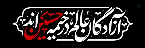 ‌علوی مدیا | ALAVI MEDIA‌'s header picture