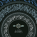 Profile picture of ‌میر غیاث الدین غیاثی‌