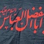 Profile picture of ‌محمد الرصافي‌