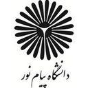 Profile picture of ‌Payamnoor_ university_ amol‌