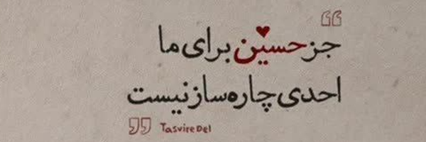 ‌iman yazdani‌'s header picture