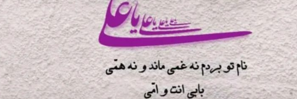 ‌mahdi mohamadi‌'s header picture