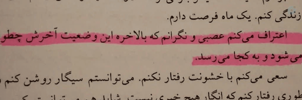 ‌ریحانه بازرگان🍒‌'s header picture