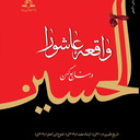 Profile picture of ‌محمدجواد‌