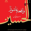Profile picture of ‌محمدجواد‌