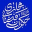Profile picture of ‌قرارگاه حکمرانی فضای مجازی‌