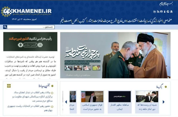 دکتر پزشکیان:
حاج قاسم موی دماغ آمریکائی‌ها شده بود ...

تیتر یک سایت حضرت آقا:
#حاج_قاسم_سلیمانی پرچم دار نجات منطقه ...