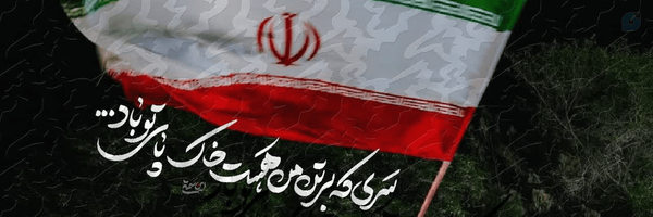 ‌دانیال‌'s header picture