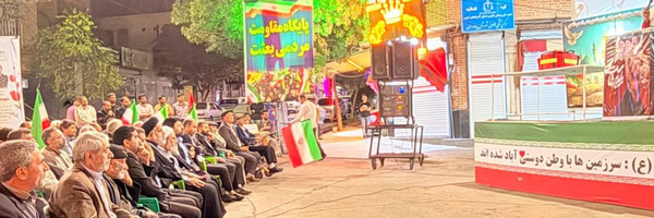 ‌جوانان انقلابی سلماس‌'s header picture