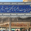 Profile picture of ‌حُنَفَآء☫‌