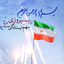 Profile picture of ‌مرضیه سلحشور‌