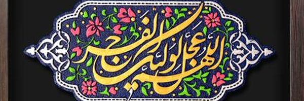 ‌محمد پهلوانی‌'s header picture