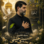 Profile picture of ‌سیدخلیل حسینی خلیلی‌