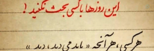 ‌آقای اوتر‌'s header picture