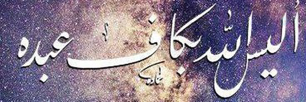 ‌سیدساسان حسینی‌'s header picture