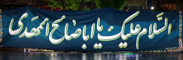 ‌En‌'s header picture