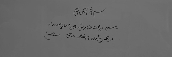 ‌مثل مصطفی‌'s header picture