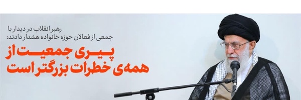 ‌خانه نسا‌'s header picture