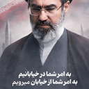 Profile picture of ‌مهاجر الی الله .......‌
