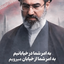 Profile picture of ‌مهاجر الی الله .......‌