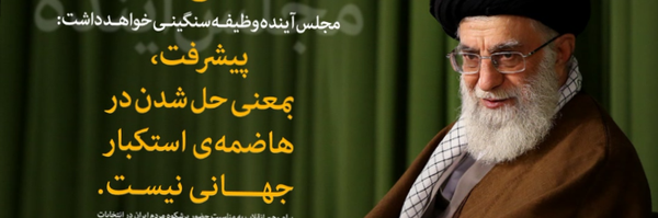‌قلب‌سلیم‌'s header picture