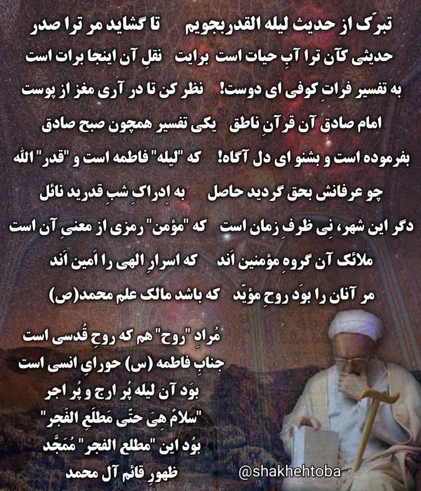 یا علی 
یا علی 
یا علی