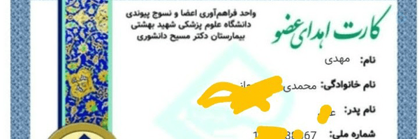 ‌مهدی‌'s header picture