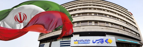 ‌خبرگزاری فارس‌'s header picture