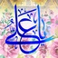 Profile picture of ‌ایلیا جوان‌