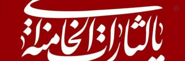 ‌سعید صدری‌'s header picture