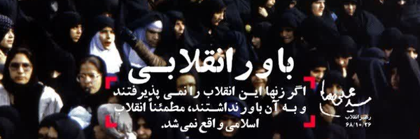 ‌حکیمه احمدی زاده‌'s header picture