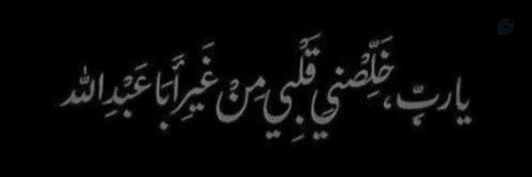‌رقیه خانوم¹²⁸🇵🇸‌'s header picture