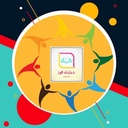 Profile picture of ‌دختران البرز‌